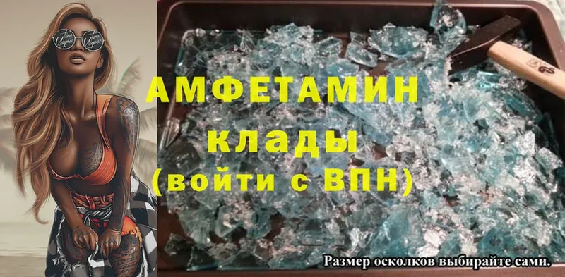 купить наркоту  Коркино  Amphetamine VHQ 