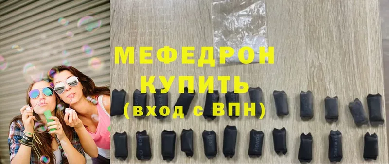 Мефедрон mephedrone  продажа наркотиков  Коркино 